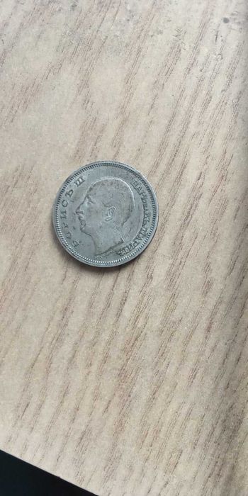 Сребърна монета 50 лева 1930 година