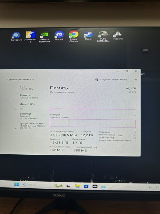 Игровой компьютер полный набор