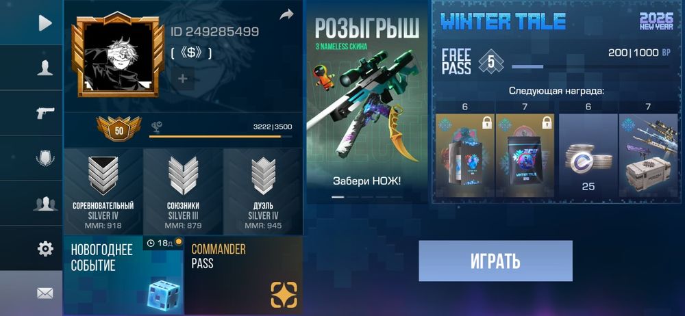 Продам ак стендоф 2