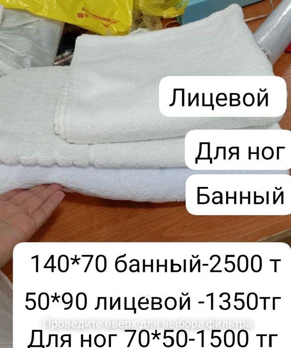 Шампунь для гостиниц