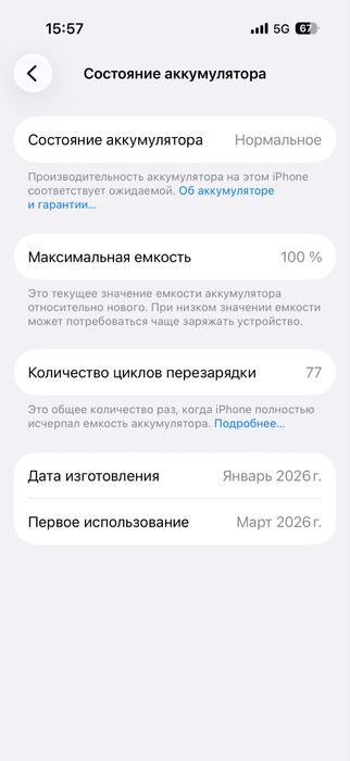 Iphone 17 256gb физ сим и есим обмен