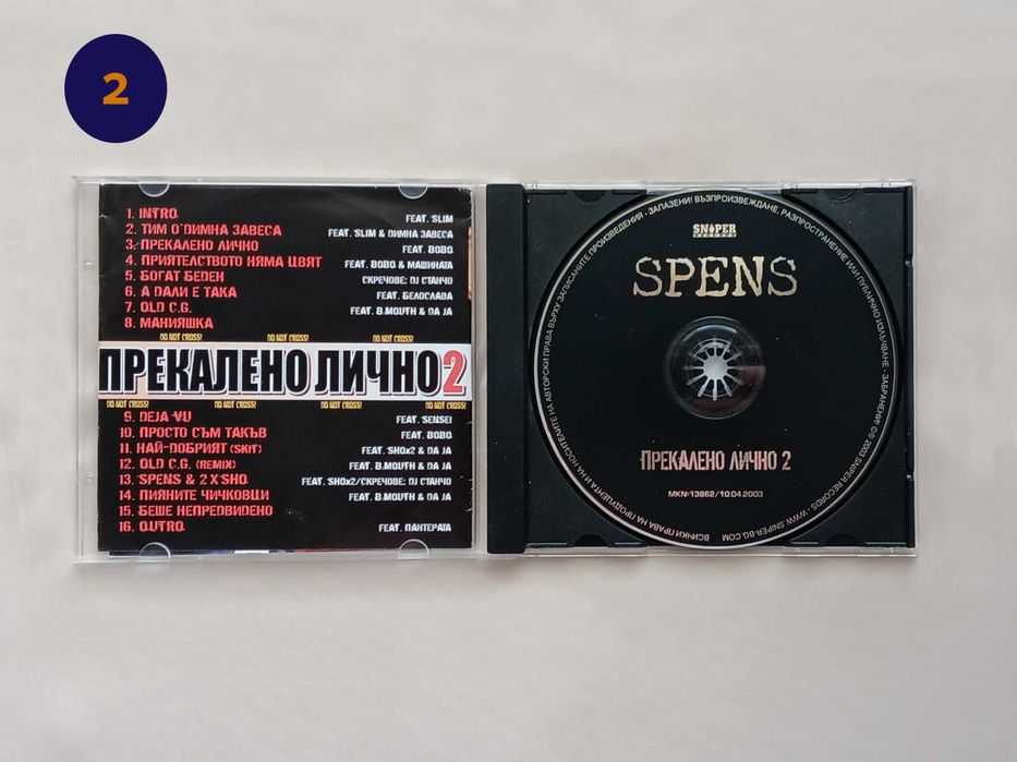 CD Компакт дискове СПЕНС / Монката / SPLITKID /  СЛИМ SLIM/ Picasso