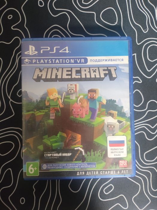 Диски Playstation 4/5