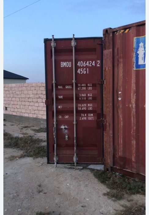 В НАЛИЧИИ/ Морской ЖД контейнера