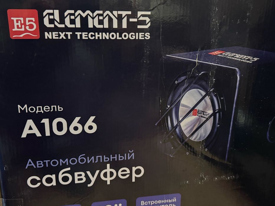 Сабвуфер элемент 5
