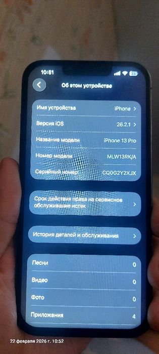 iPhone 13 pro в хорошем состояний