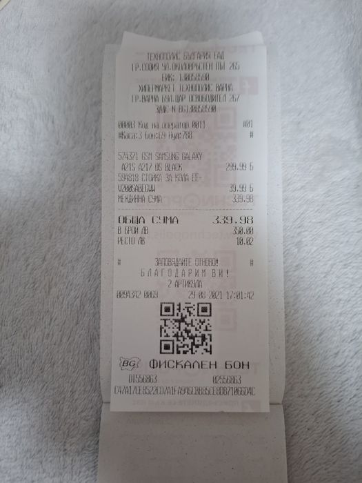 Cmapmpoн Samsung Galaxy A21s, Dual SIM, 32GB, 4G