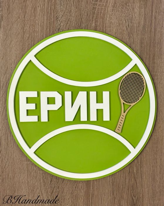Дървени, ръчно изработени табели за врата на различна тематика