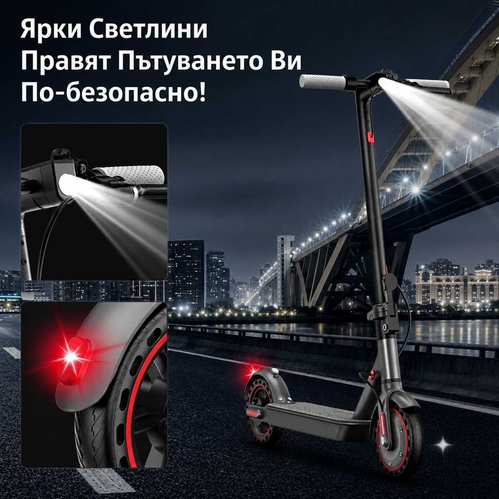 Електрическа тротинетка D8 Pro 350W | 31 км/ч, до 30 км пробег, APP, нова