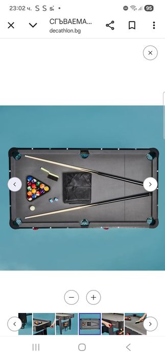 Билярдна маса сгъваема
