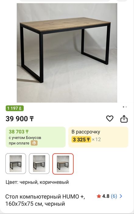 Продам два стола универсальных 180\80\75