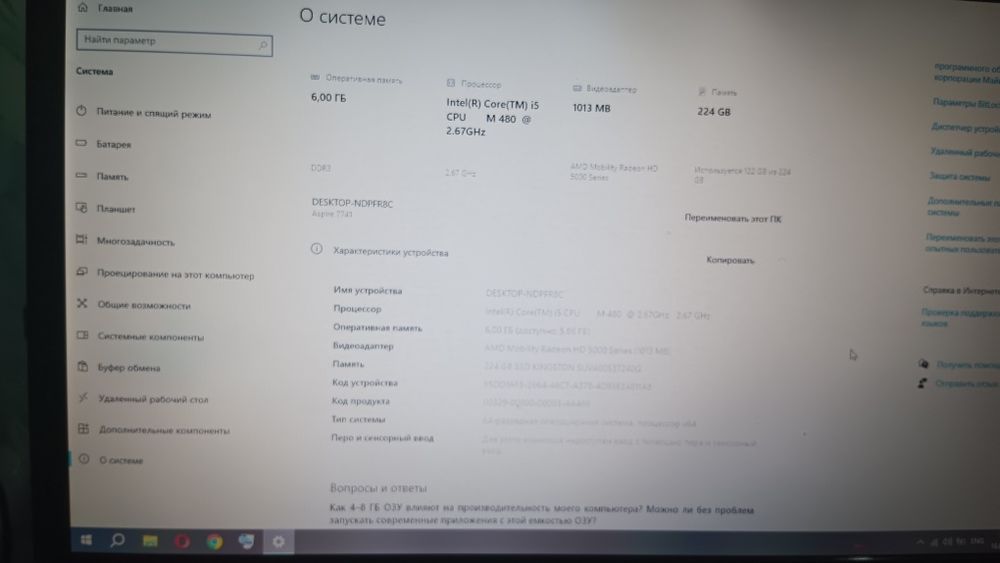 Продам ноутбук 17 диагональ