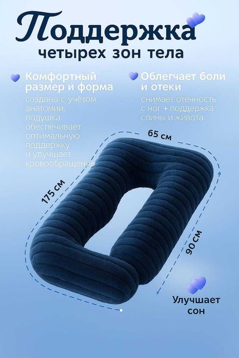 Homilador uchun yostq , homilaror ayollar uchun yostq , yostqlar