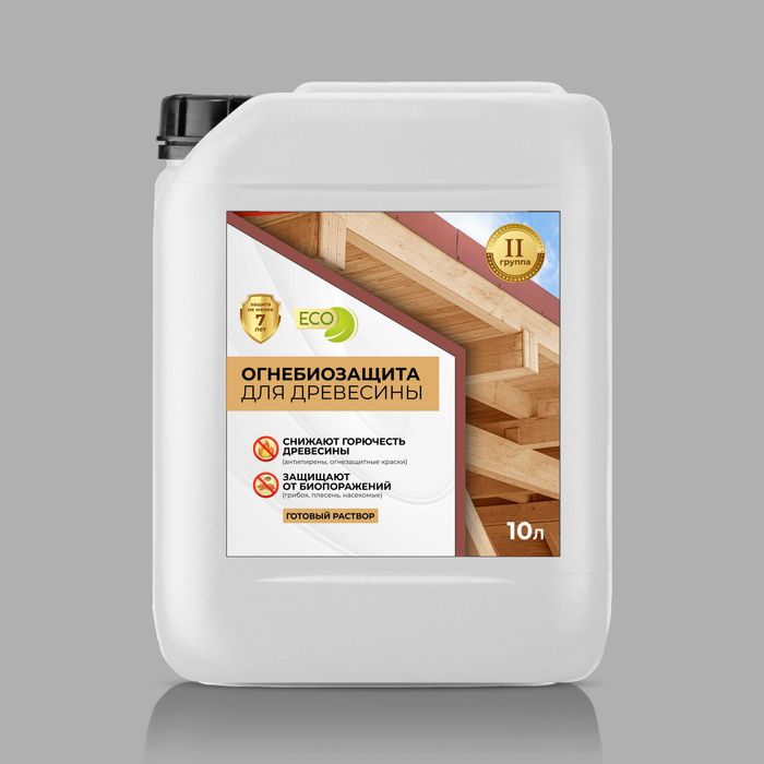 Огнебиозащита 1-2 группа