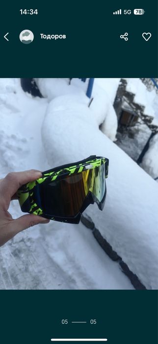 Ски сноубор очила маска различни модели