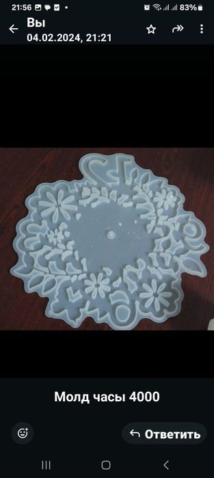 Молды для смолы и гипса