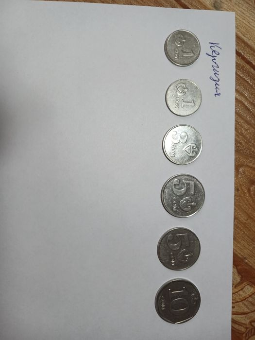 Разно браные монеты.