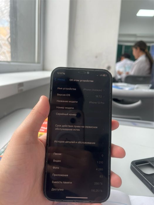 Iphone 12 pro, в хорошем состояние