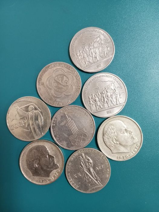 Монеты коллекционные 1 Рубль