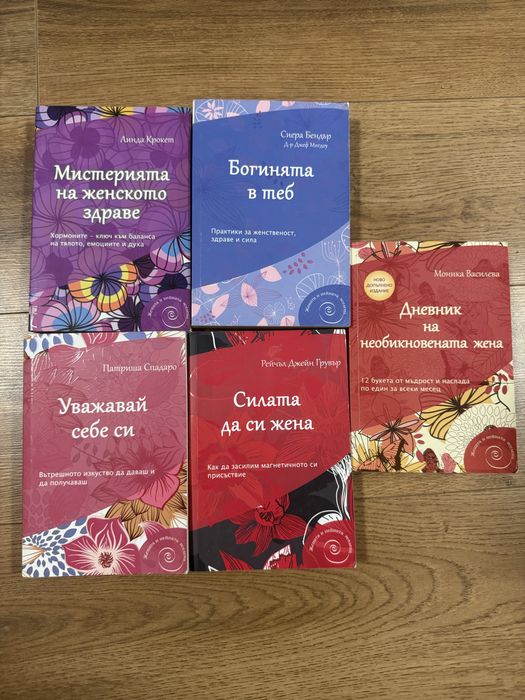 Книги на половин цена!