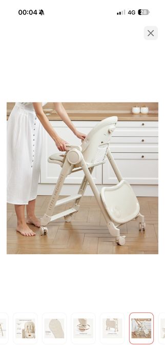 Стульчик для кормления