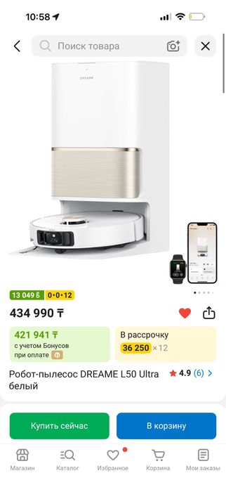 Робот пылесос Dreame L50 Ultra