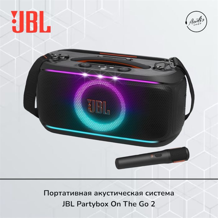 JBL On‑The‑Go 2 — портативная Bluetooth колонка с 1 микрофоном