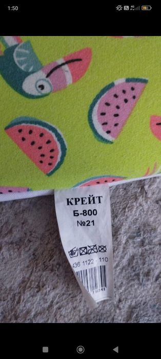 Продам подушку фрейда