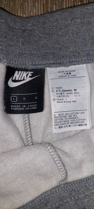 Продам костюм "Nike" Оригинал!