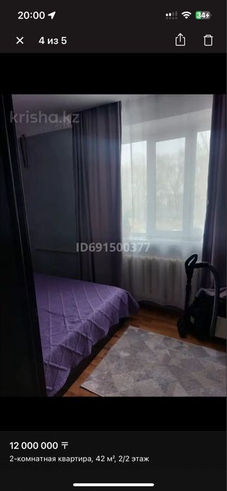 продам дом , г. Алатау , Заречное