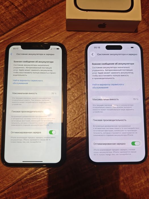 Айфон 14 про продажа