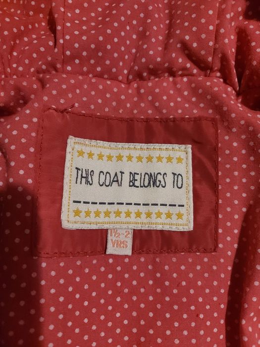 Детско яке за момиче