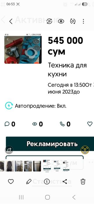 техника для кухни