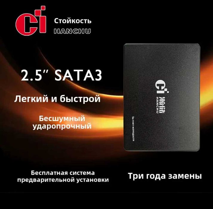 Ssd, ссд. Ускорение работы ноутбука