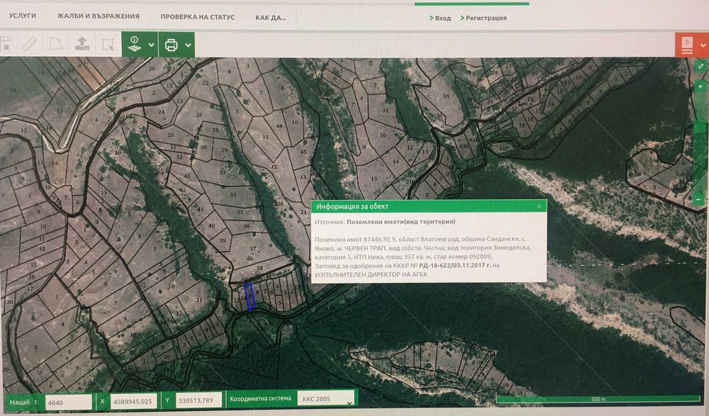 Продава се Земеделски имот в с. Яново, Област Благоевград -  кв.м за 170 €/дка - Снимка #3