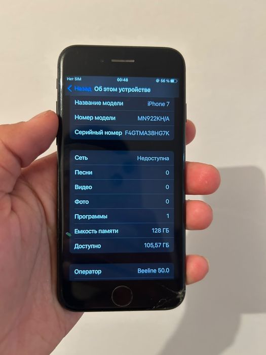 iphone 7 128Gb в хорощем состояний