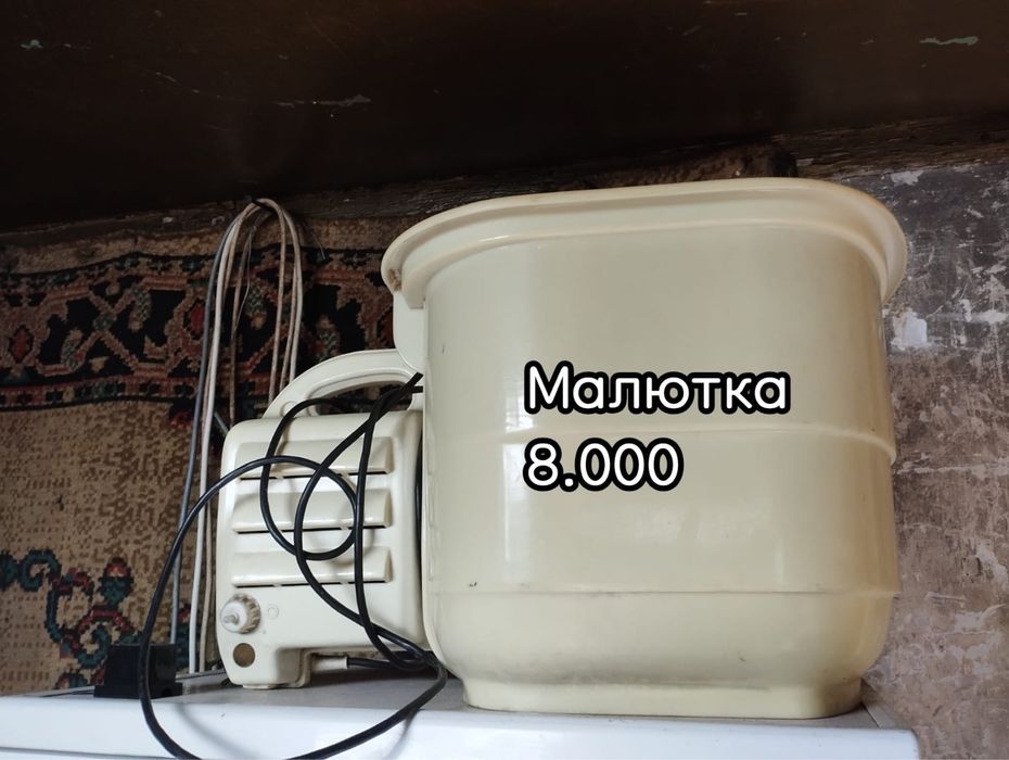Продам стиральную машинку автомат