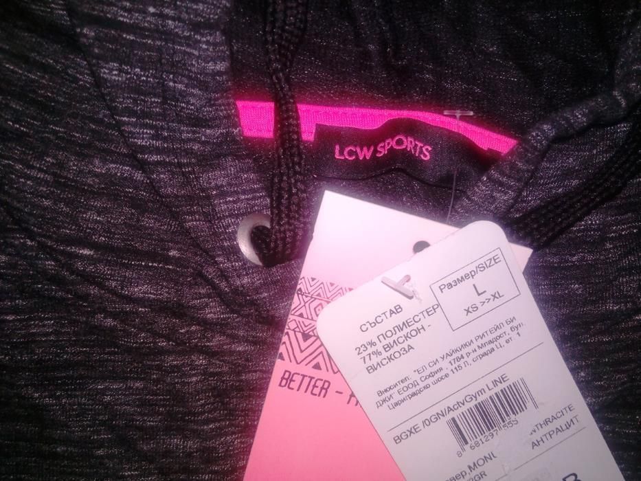 Дамски суичър Waikiki