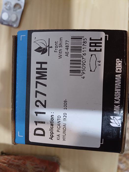 Продам запчасти на акцент