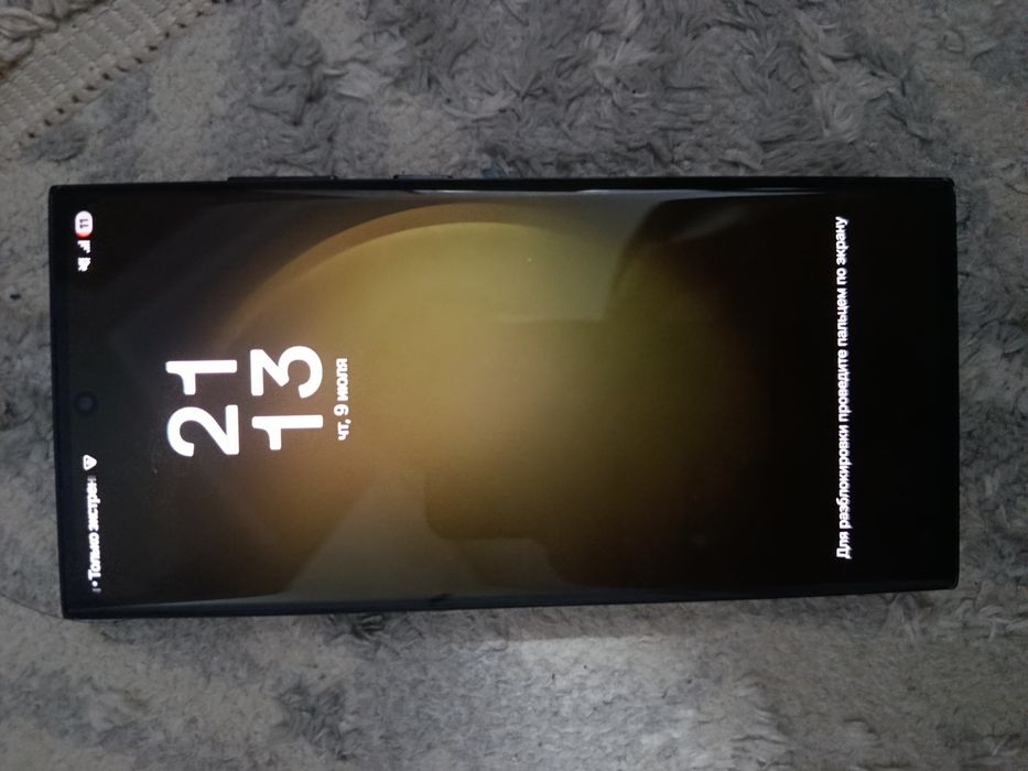 Samsung galaxy s23 ultra