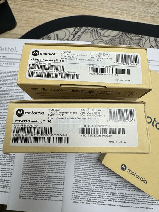 Motorola Moto G35 5G 4/256gb - чисто нови с 3 год гаранция от Yettel