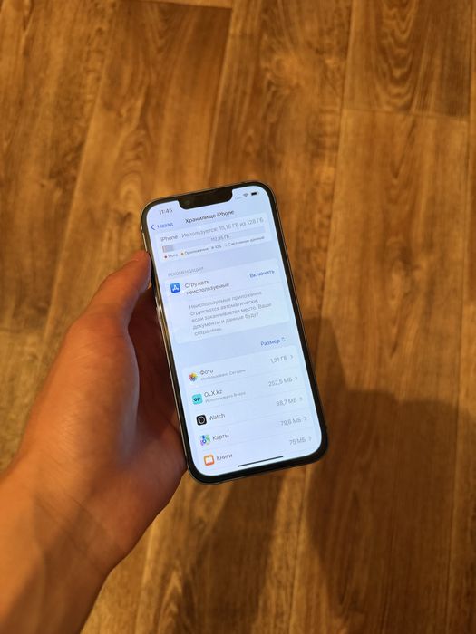 Iphone 13/Айфон 13