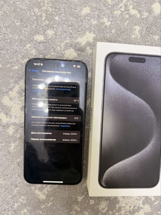 Iphone 15 pro max 256gb 86%