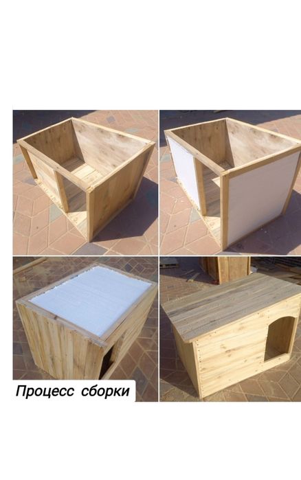 Будка для собак ,утеплённая.