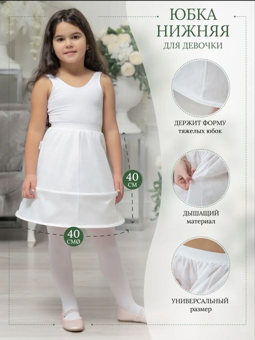 Красивое платье для девочки на рост 128