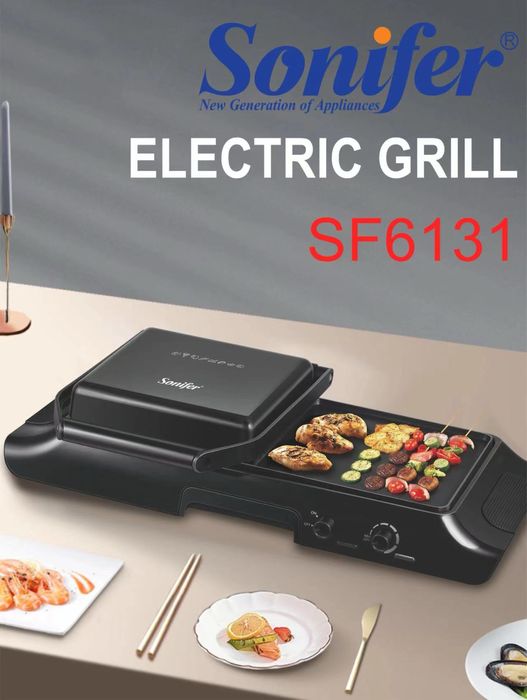 Электрический гриль с двумя пластинами Sonifer SF-6131