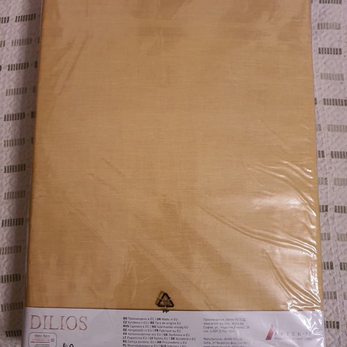 Двоен спален комплект