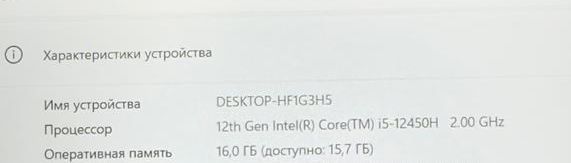 Игровой ноутбук thunderobot 911s