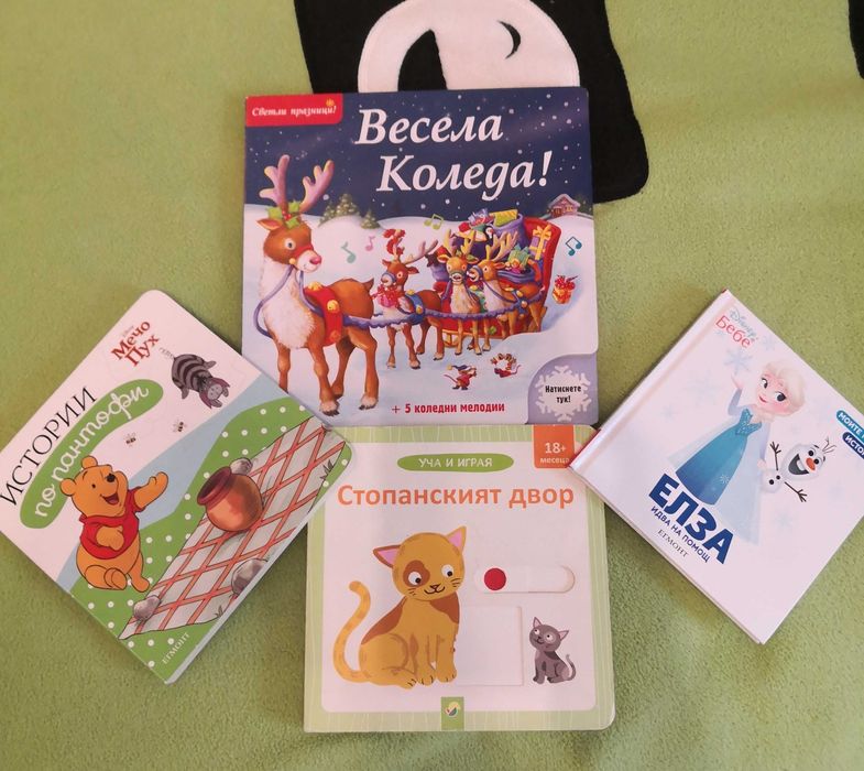 Детски книжки лот