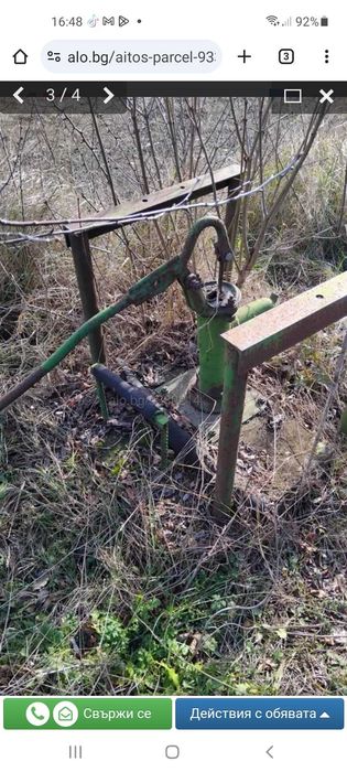 Продава се Парцел в Айтос - 1600 кв.м за 11 €/кв.м - Снимка #2